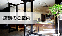 7日でお届け商品